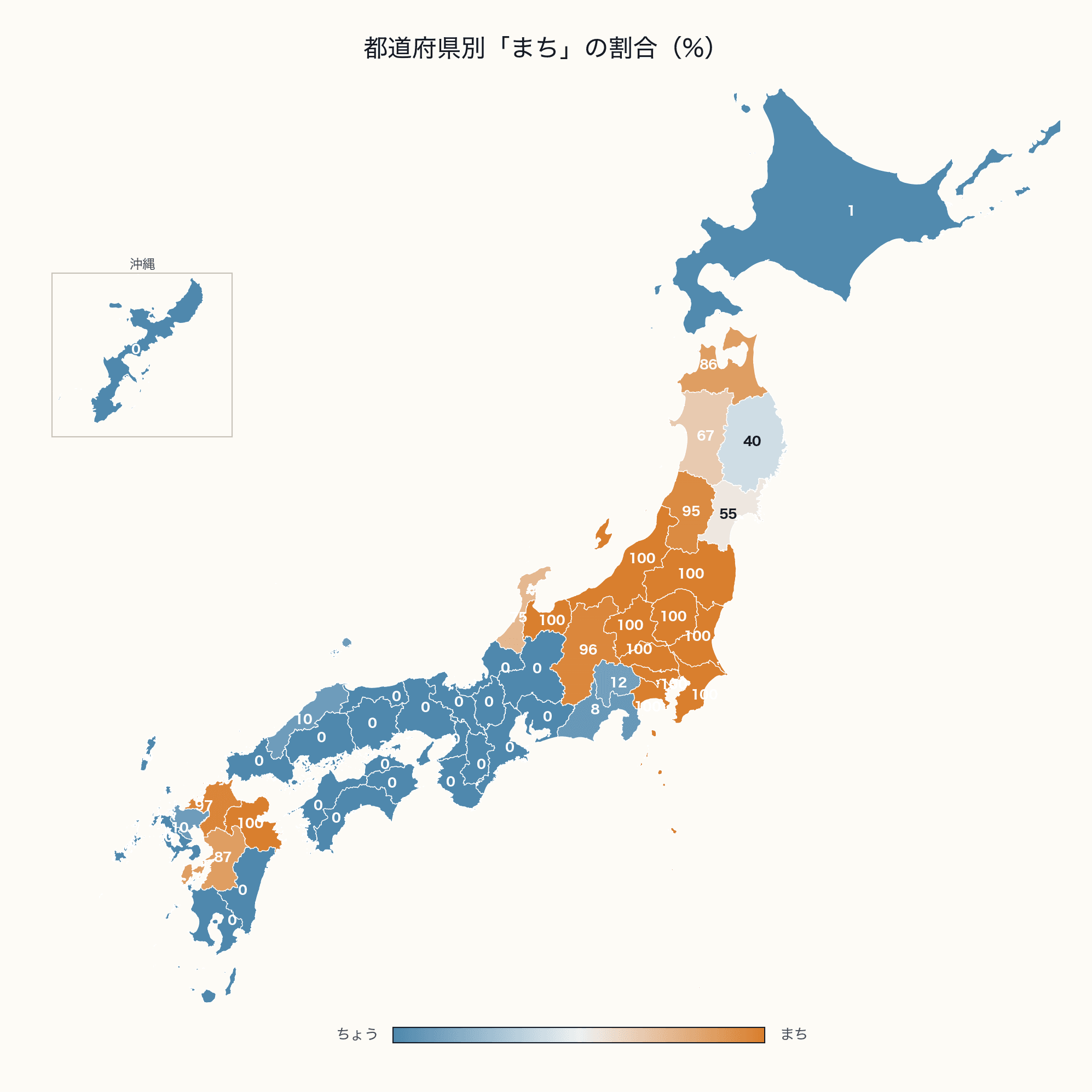 都道府県別に「まち」と読む町の割合を塗り分けた日本地図。関東から東北にかけて濃く、近畿から西は薄い
