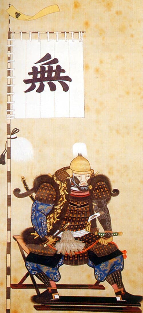 仙石秀久の肖像画