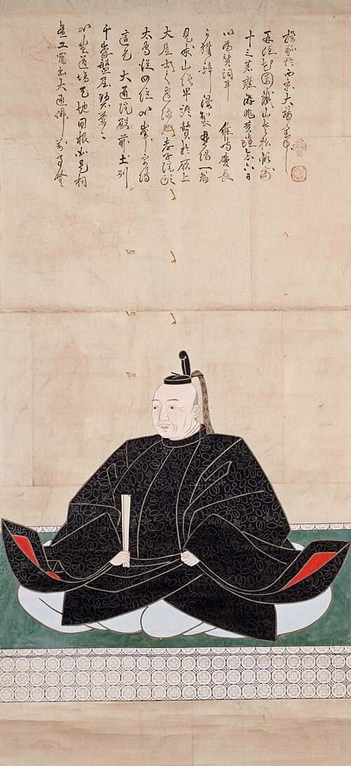 山内一豊の肖像画